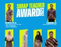 SMAP TEACHER AWARD 2023